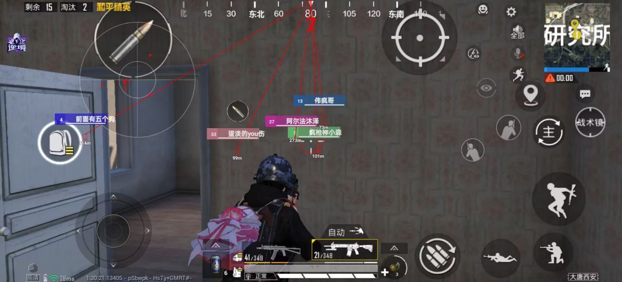 如何选择可靠的和平精英辅助？的配图，内容相关：部分玩家反映辅助工具安装失败，通常是因为手机未开启“未知来源应用”权限，或系统版本不兼容。建议下载前...