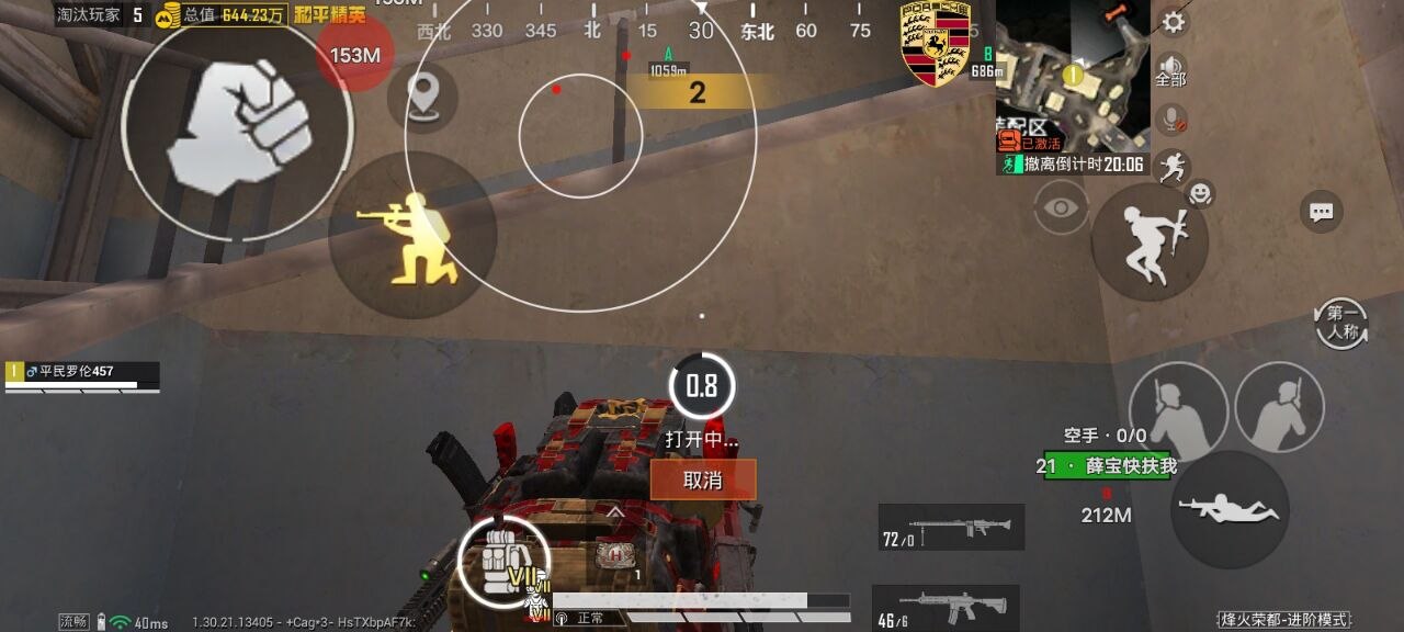 和平精英辅助的道德与规则探讨的配图，内容相关：购买辅助时，优先选择担保交易平台或官方发卡网，避免私下转账。部分骗子会伪造辅助界面，实际发送病毒文件...